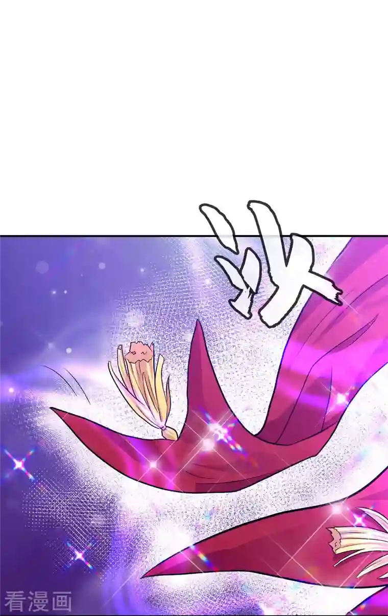 绝世战魂第346话 黄金阁七层