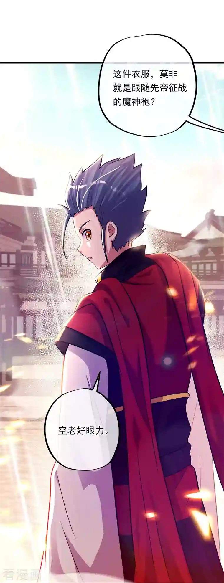 绝世战魂第346话 黄金阁七层