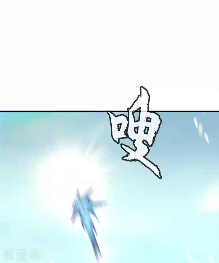 绝世战魂第346话 黄金阁七层