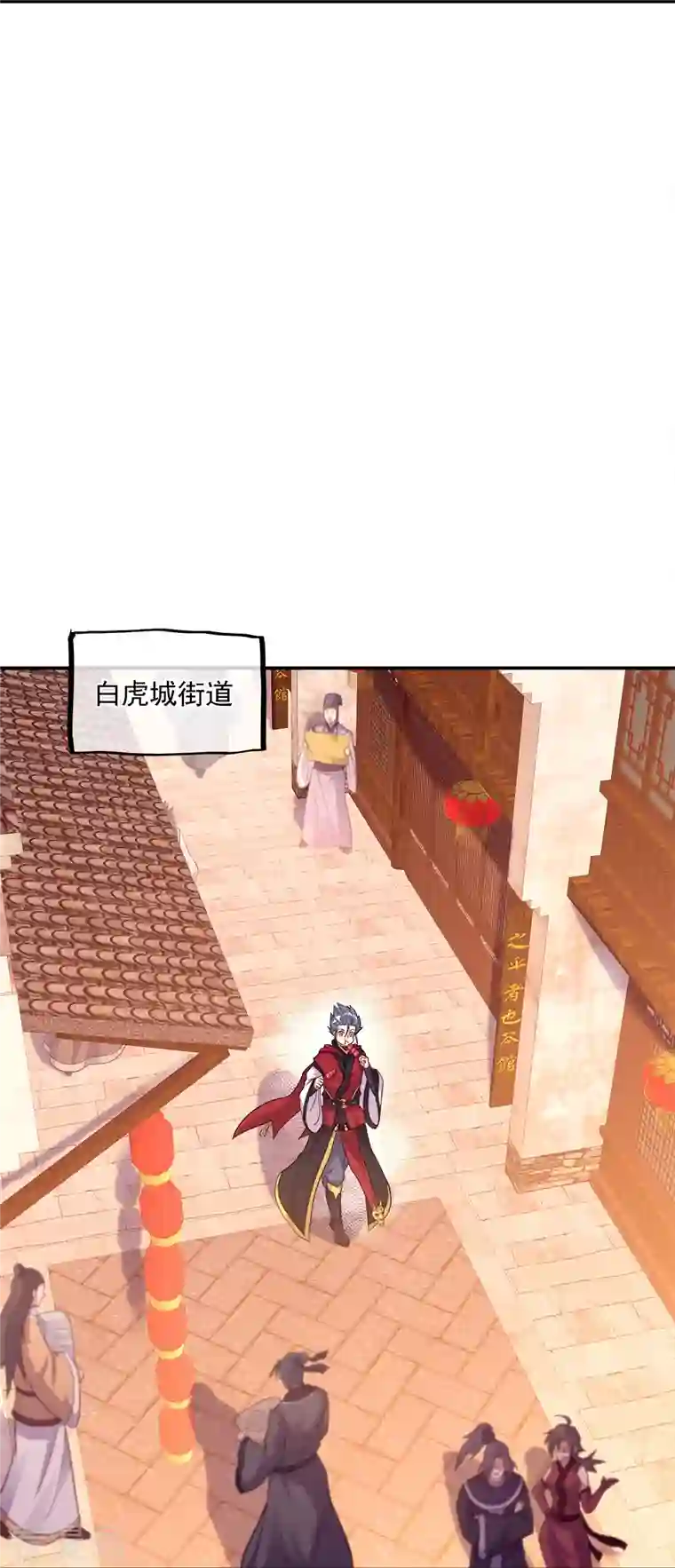 绝世战魂第346话 黄金阁七层