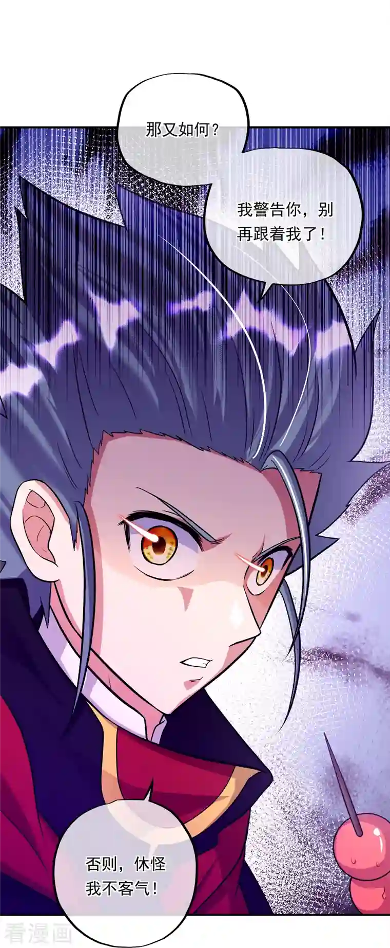 绝世战魂第346话 黄金阁七层