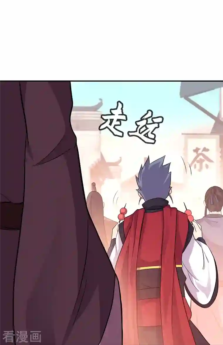 绝世战魂第346话 黄金阁七层