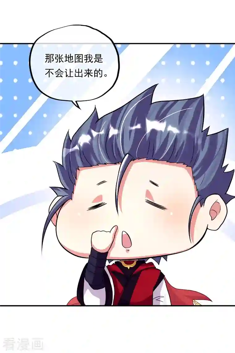 绝世战魂第346话 黄金阁七层