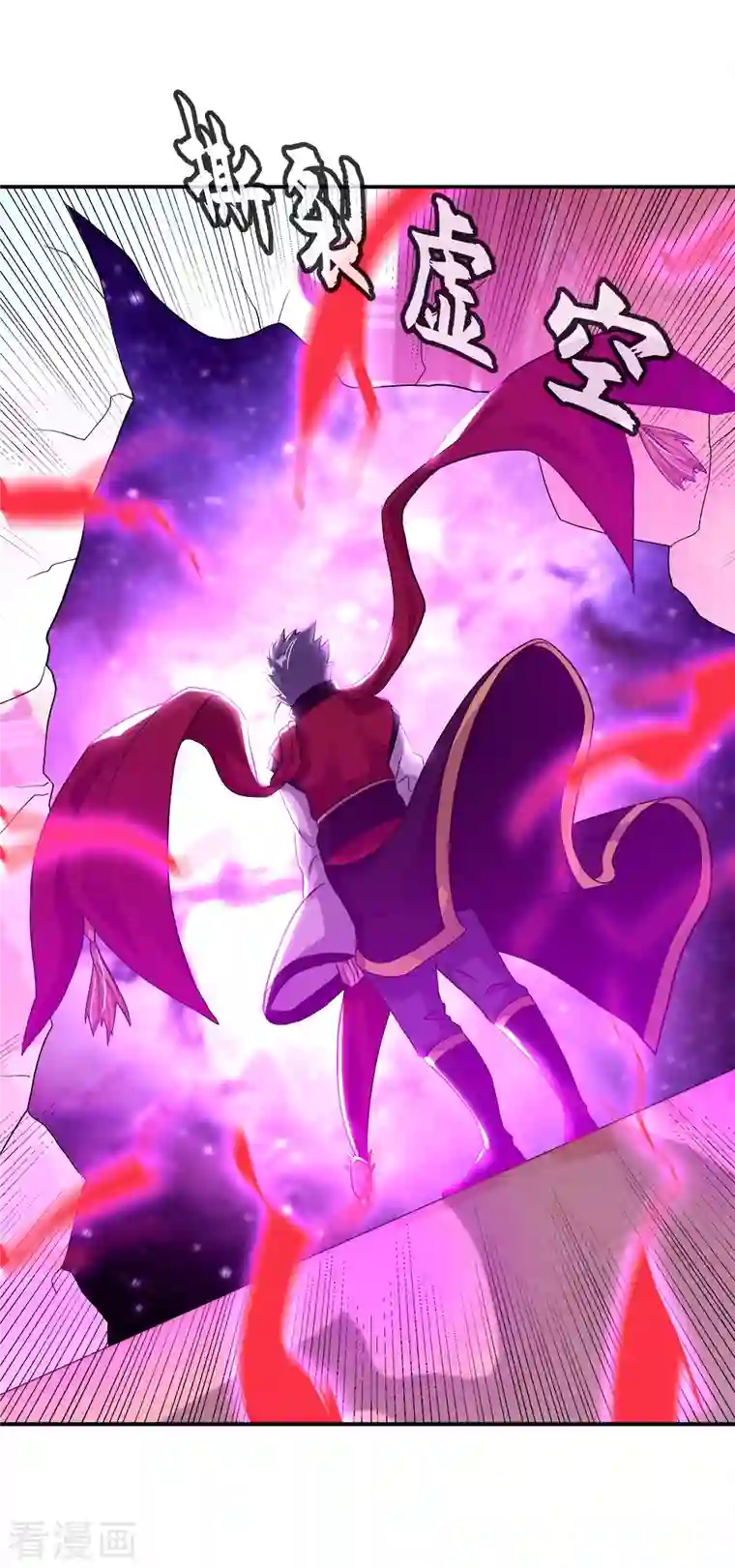 绝世战魂第346话 黄金阁七层