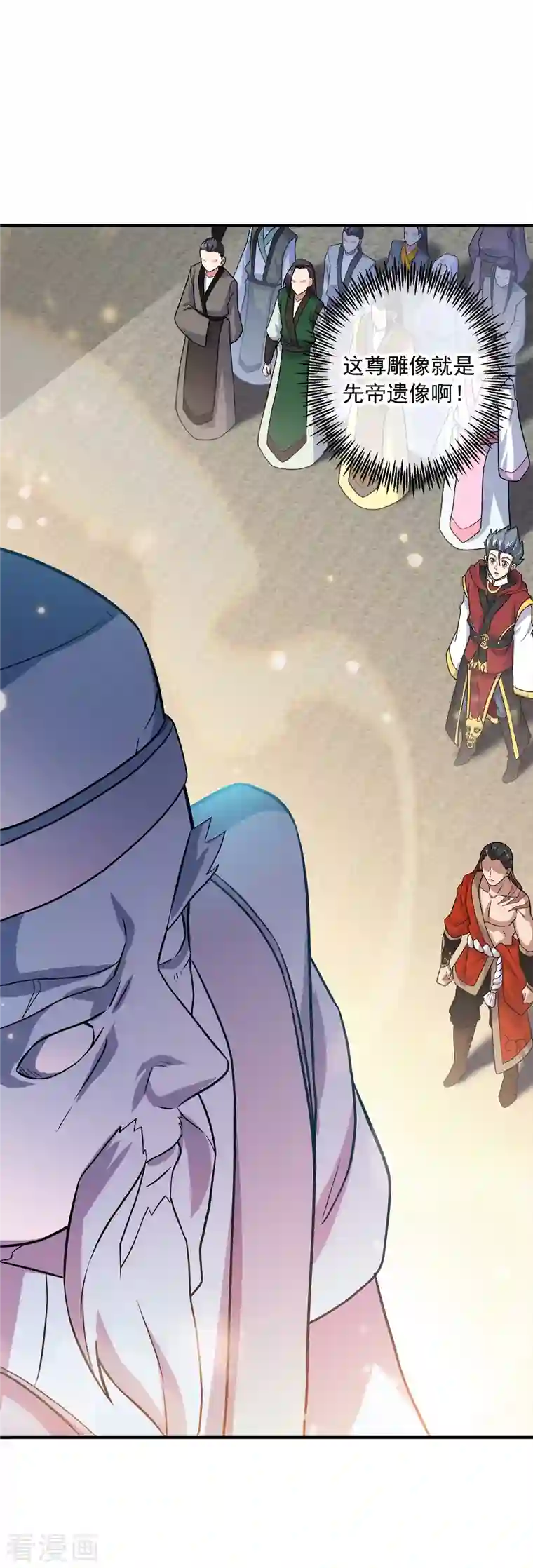 绝世战魂第346话 黄金阁七层