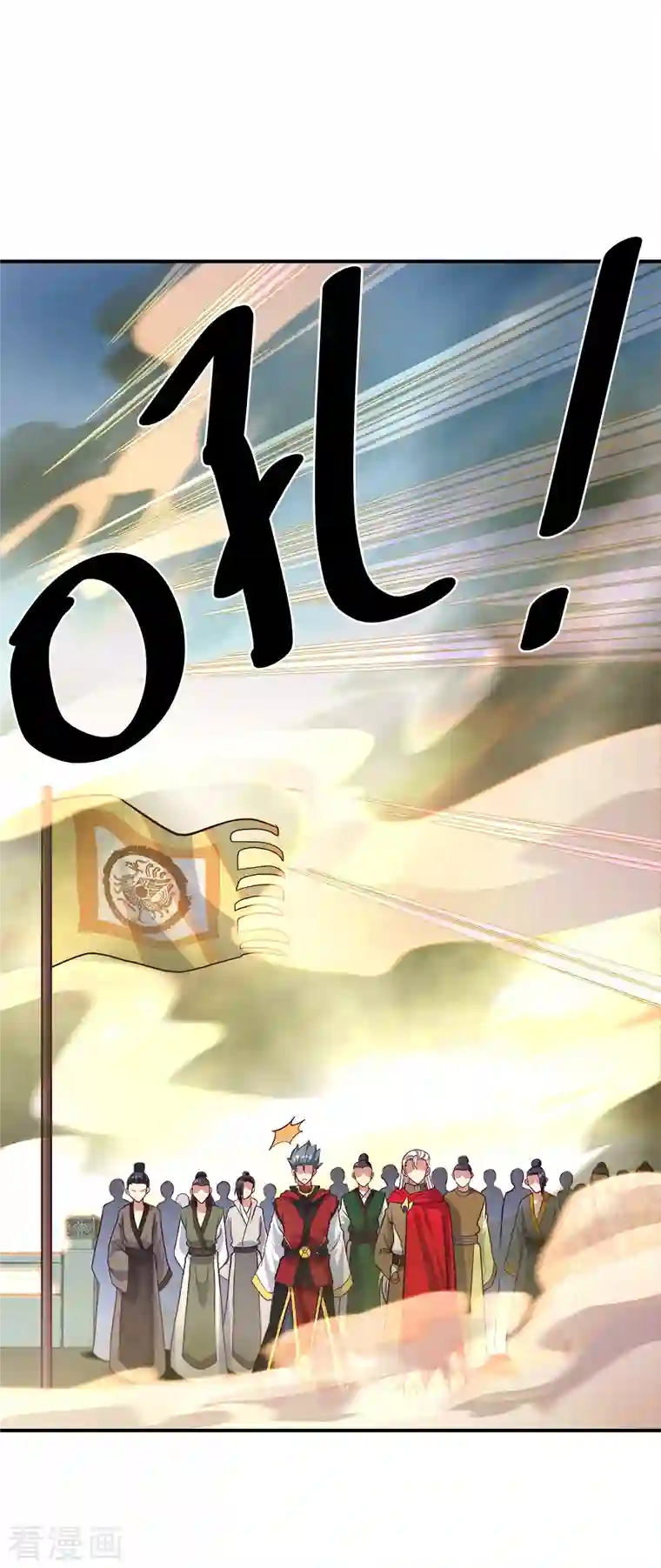 绝世战魂第346话 黄金阁七层