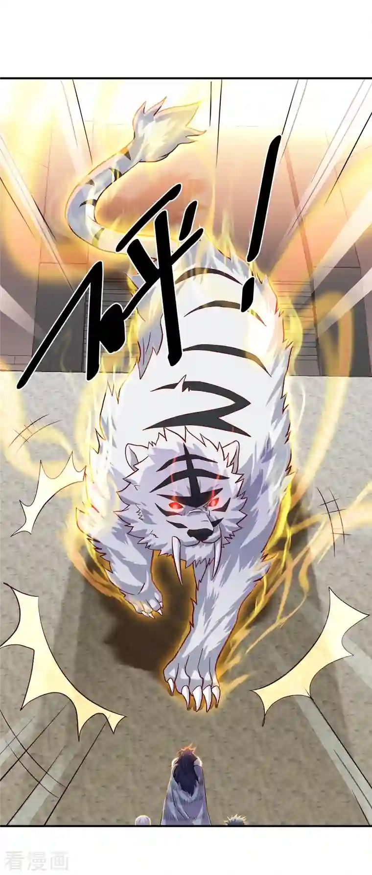 绝世战魂第346话 黄金阁七层