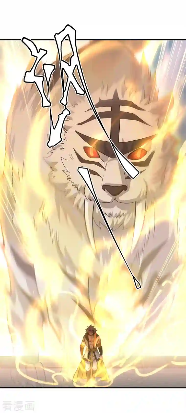 绝世战魂第346话 黄金阁七层