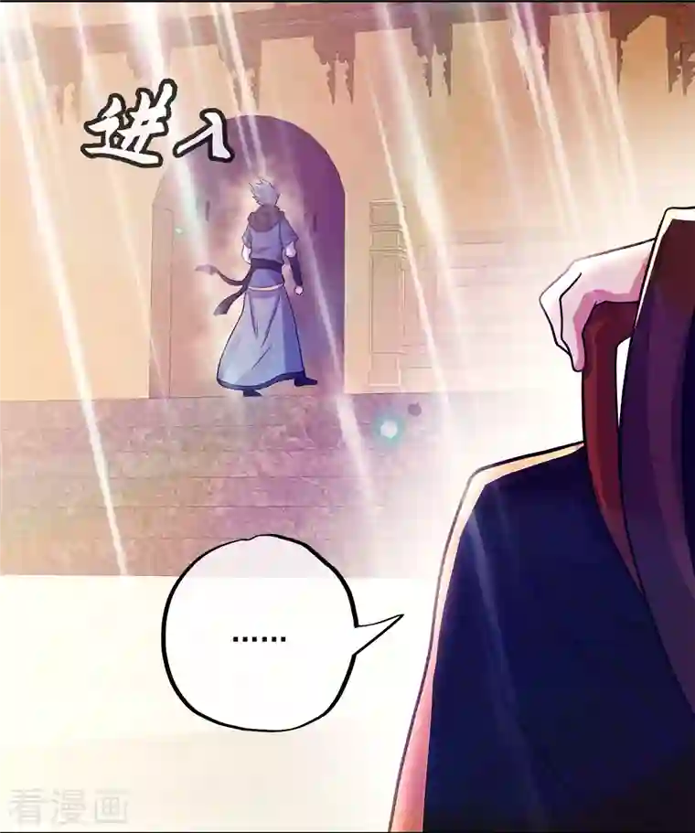 绝世战魂第346话 黄金阁七层