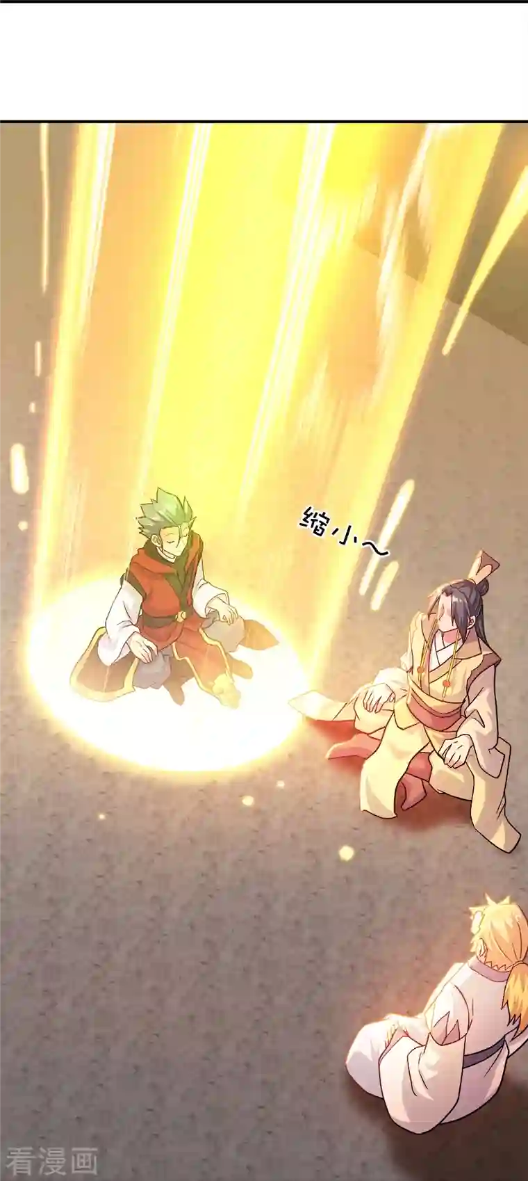 绝世战魂第347话 先帝魂魄