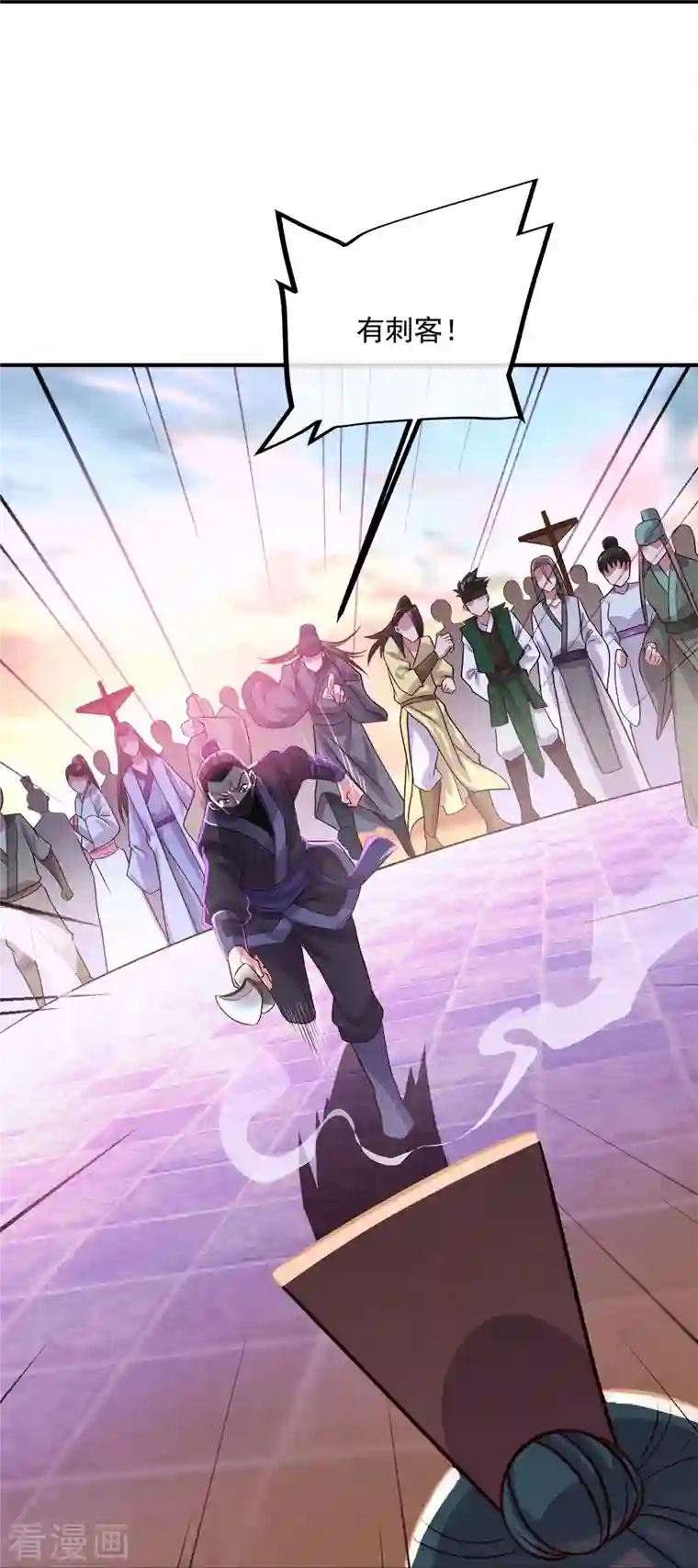 绝世战魂第347话 先帝魂魄