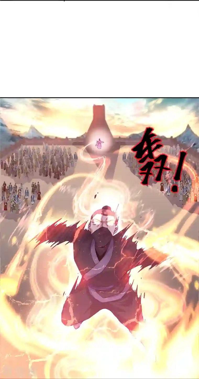 绝世战魂第347话 先帝魂魄