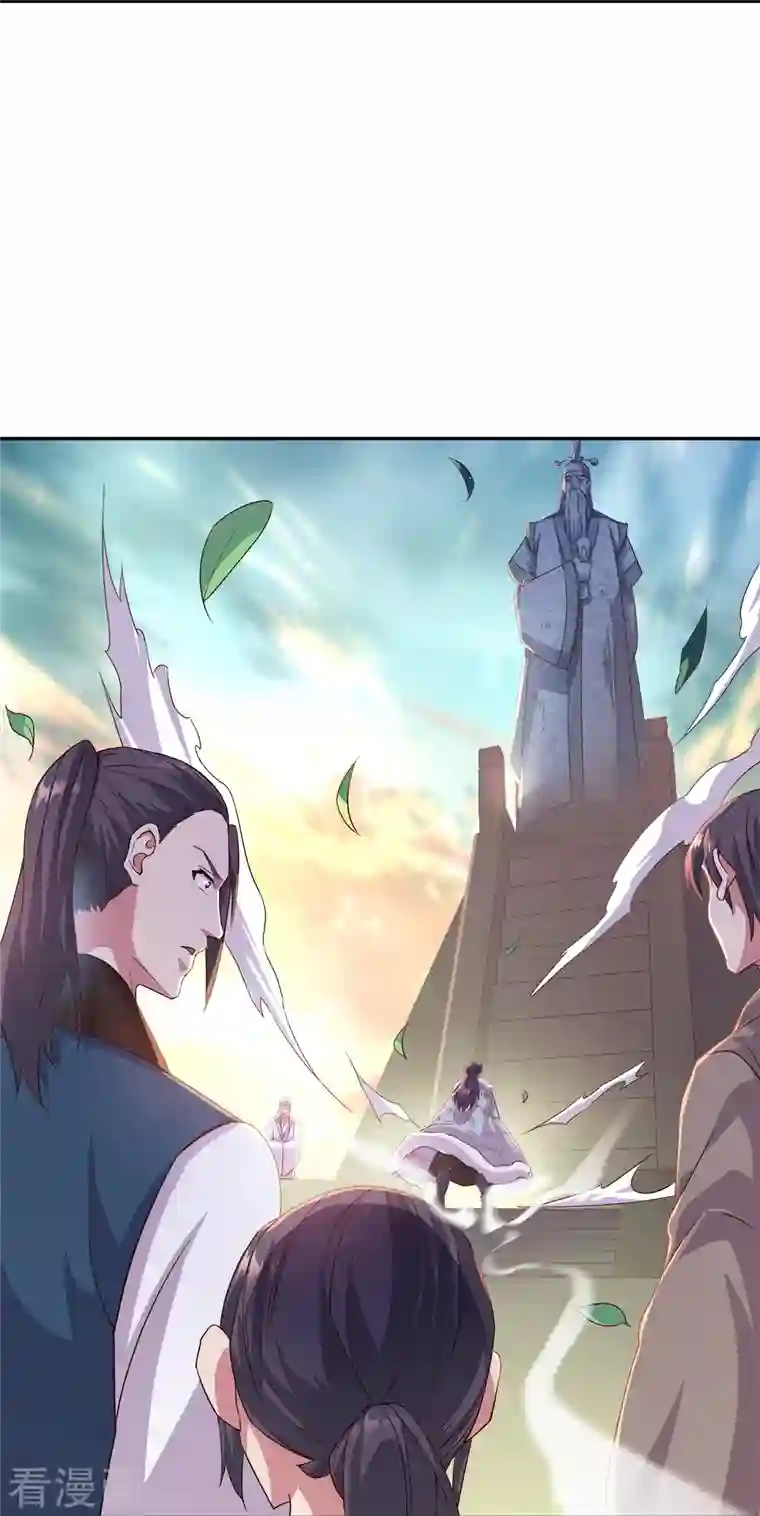 绝世战魂第347话 先帝魂魄