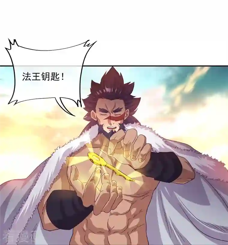 绝世战魂第347话 先帝魂魄