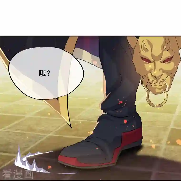 绝世战魂第347话 先帝魂魄