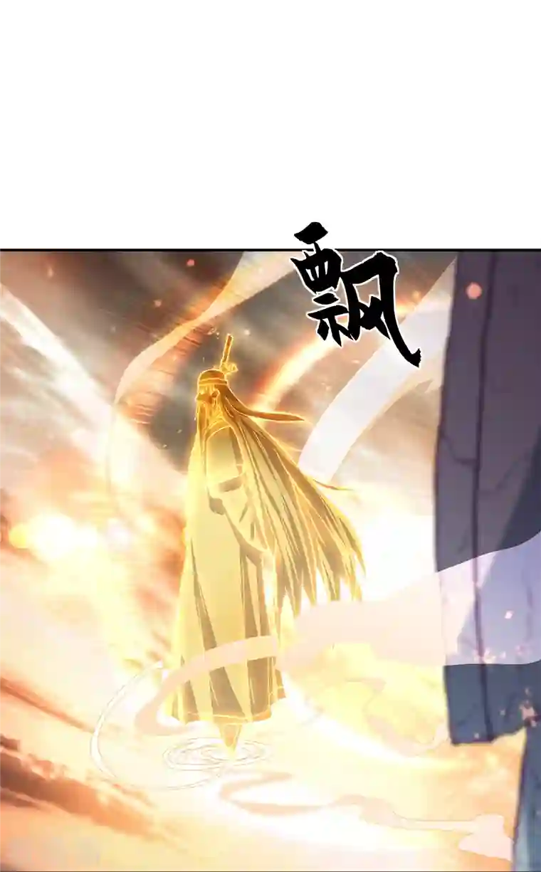 绝世战魂第347话 先帝魂魄