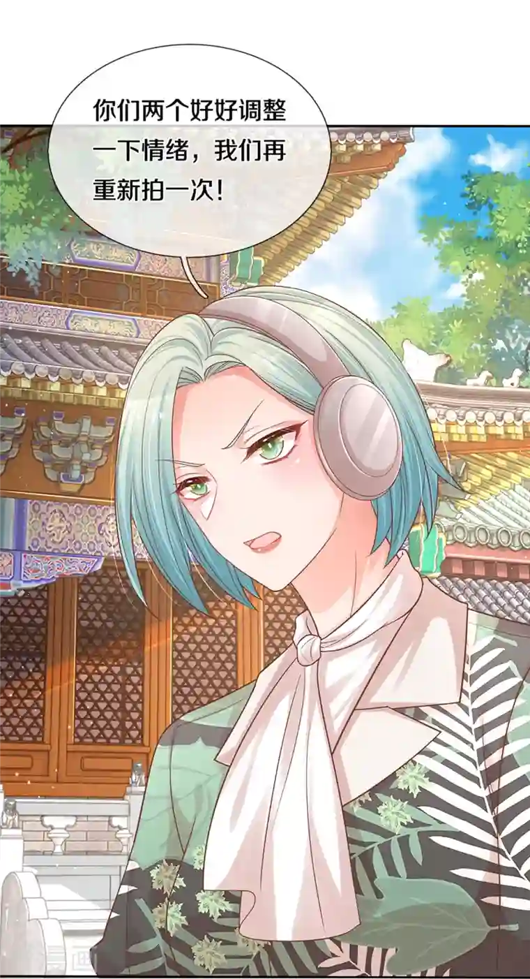 妈咪快跑：爹地追来了第300话 严苛对待