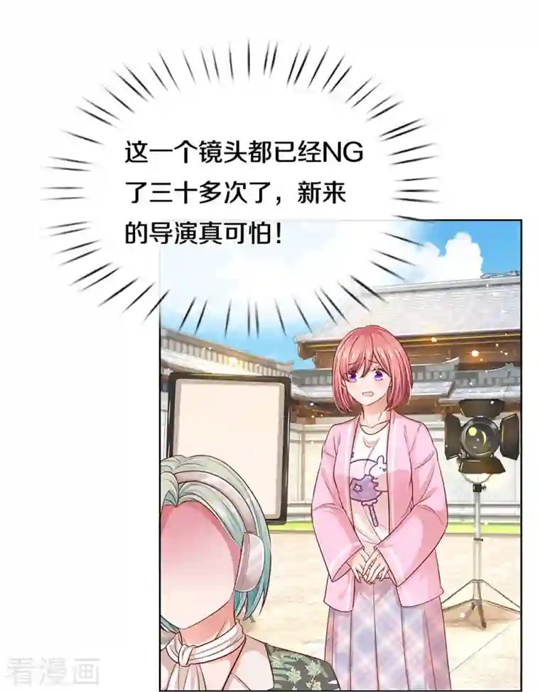 妈咪快跑：爹地追来了第300话 严苛对待