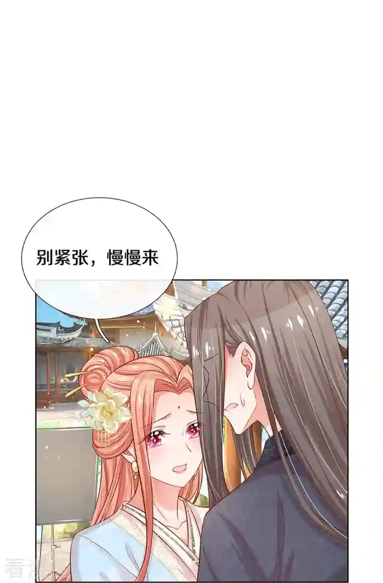 妈咪快跑：爹地追来了第300话 严苛对待