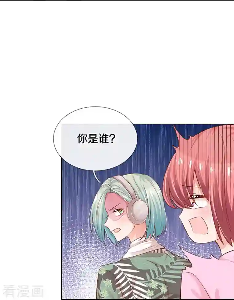 妈咪快跑：爹地追来了第300话 严苛对待