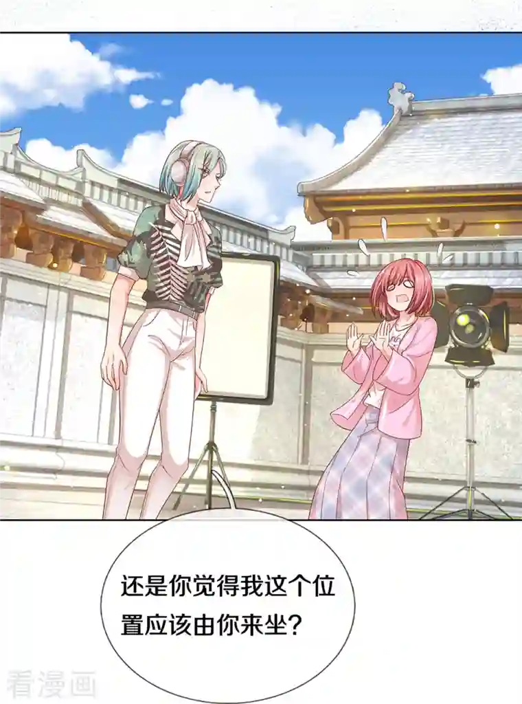 妈咪快跑：爹地追来了第300话 严苛对待