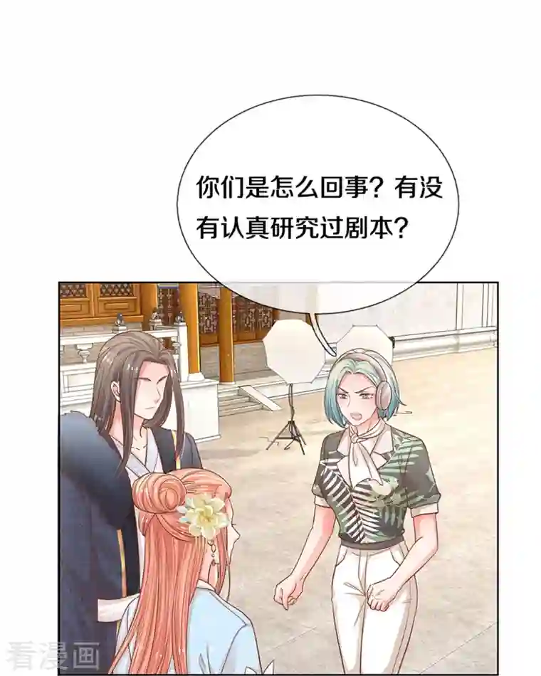 妈咪快跑：爹地追来了第300话 严苛对待