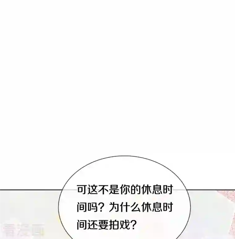 妈咪快跑：爹地追来了第301话 有你，更开心