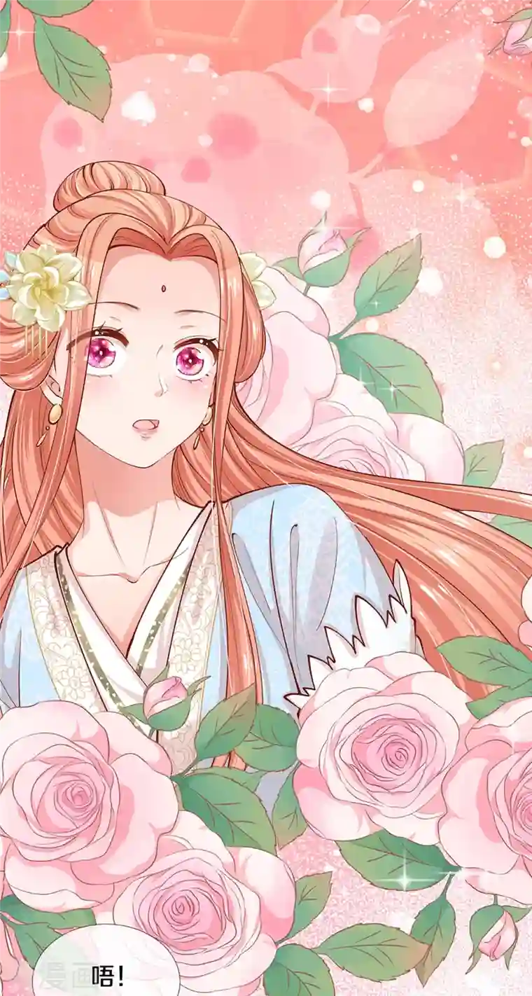 妈咪快跑：爹地追来了第301话 有你，更开心