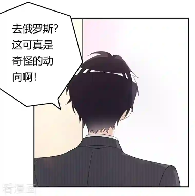 总裁的天价萌妻第266话 拯救嫂子