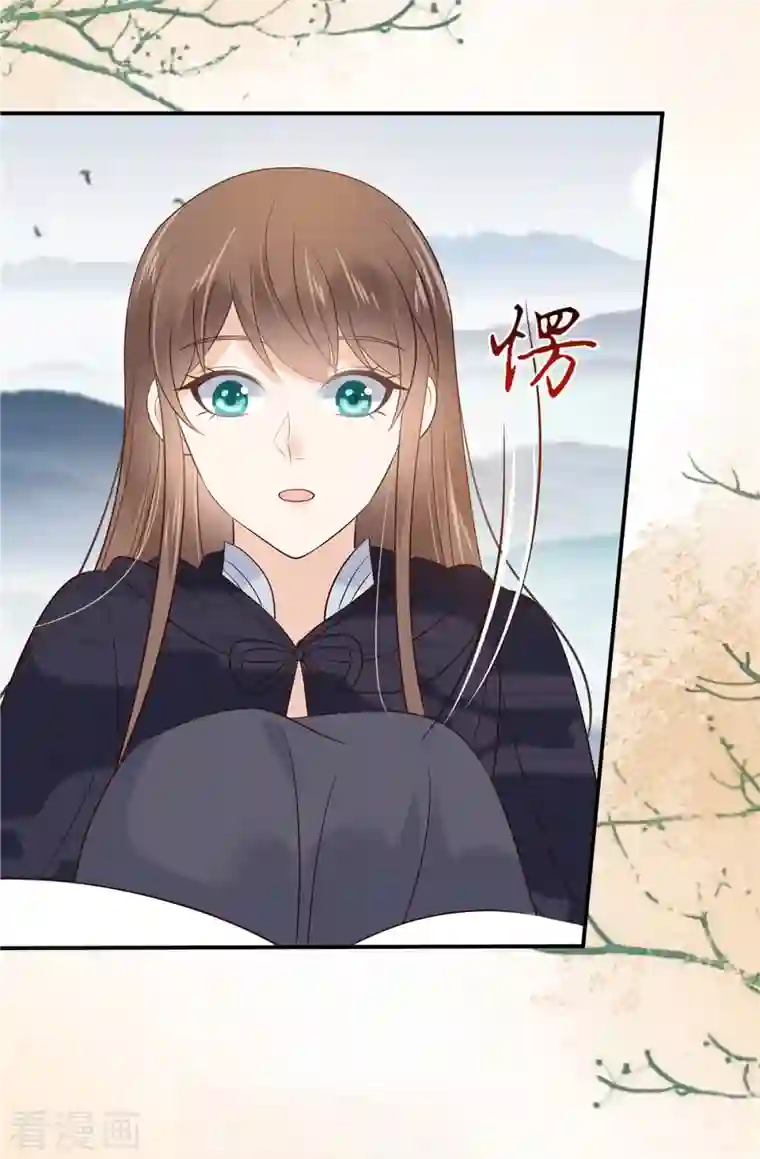 傲娇邪王宠入骨第154话 夺走我的心你却走了