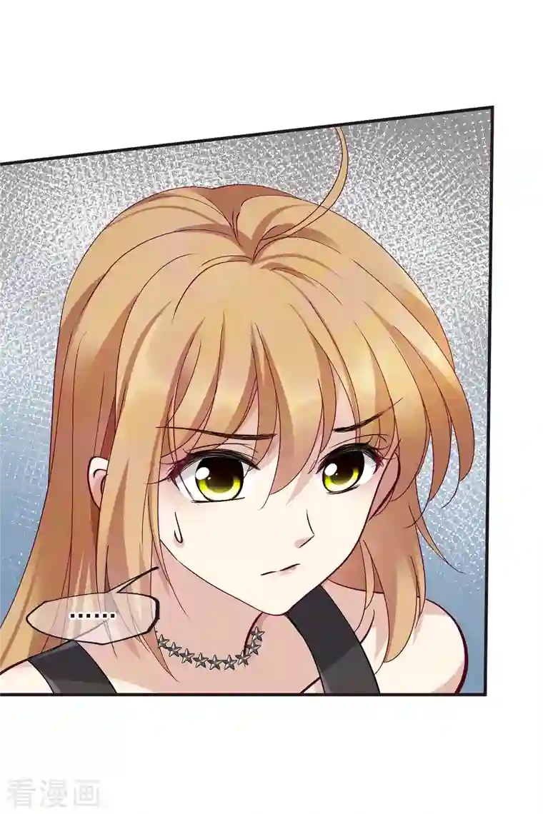 人质恋人第82话1 时机