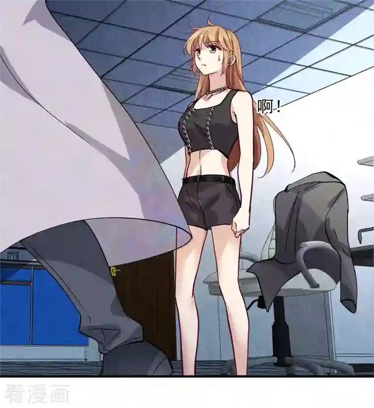 人质恋人第82话2 时机