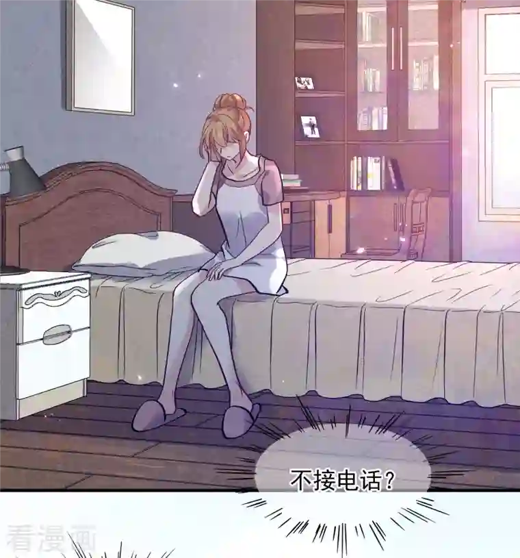 人质恋人第82话2 时机