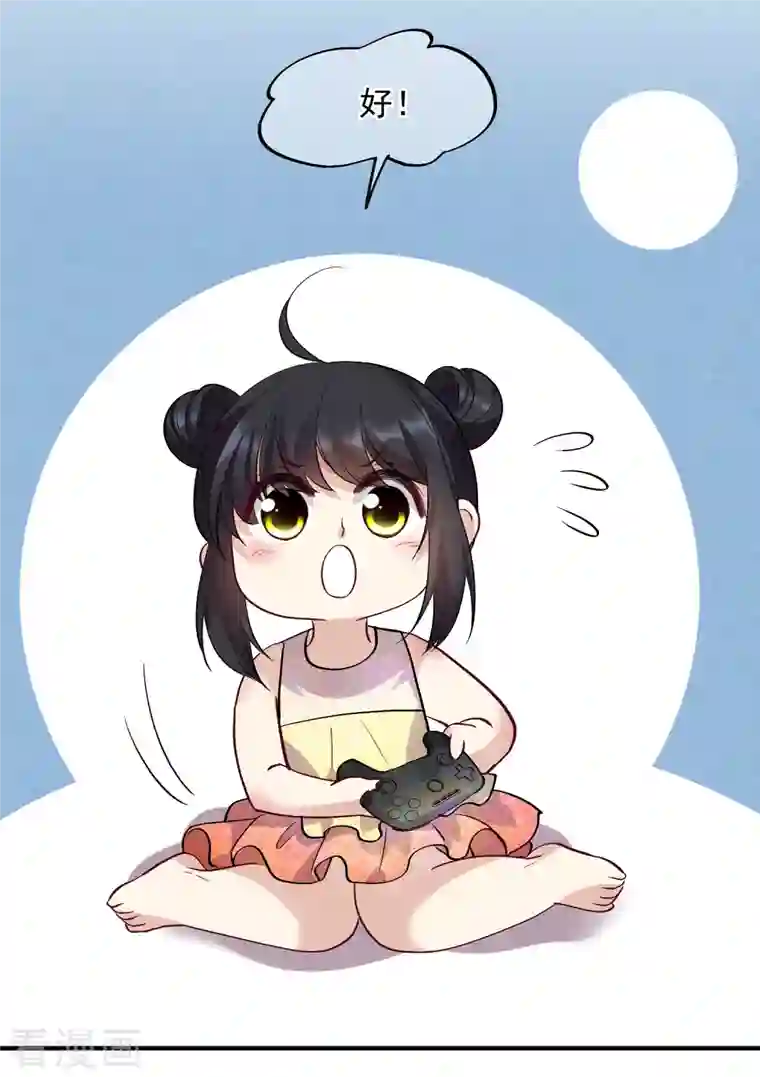 人质恋人第82话2 时机