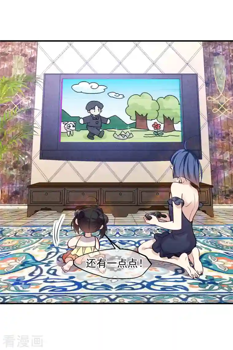 人质恋人第82话2 时机