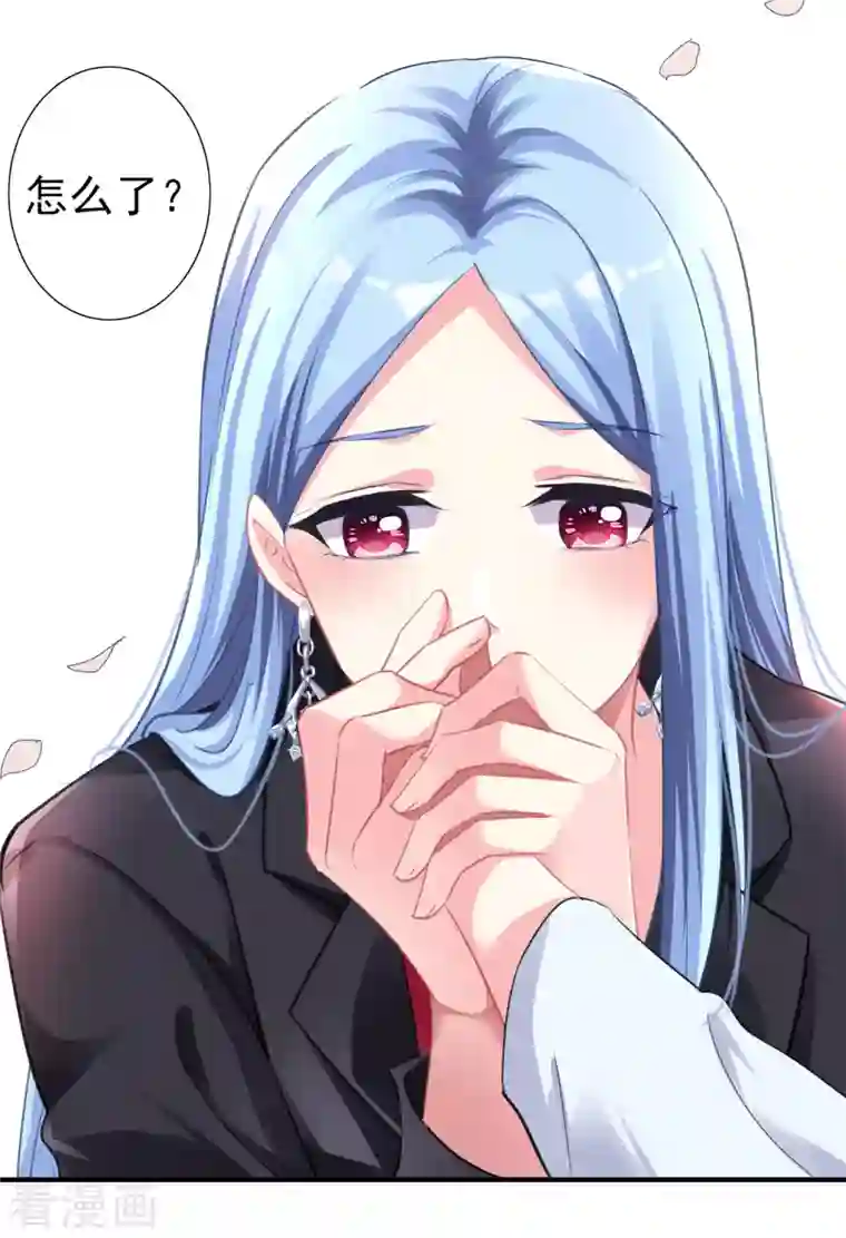 我被总裁黑上了！第361话