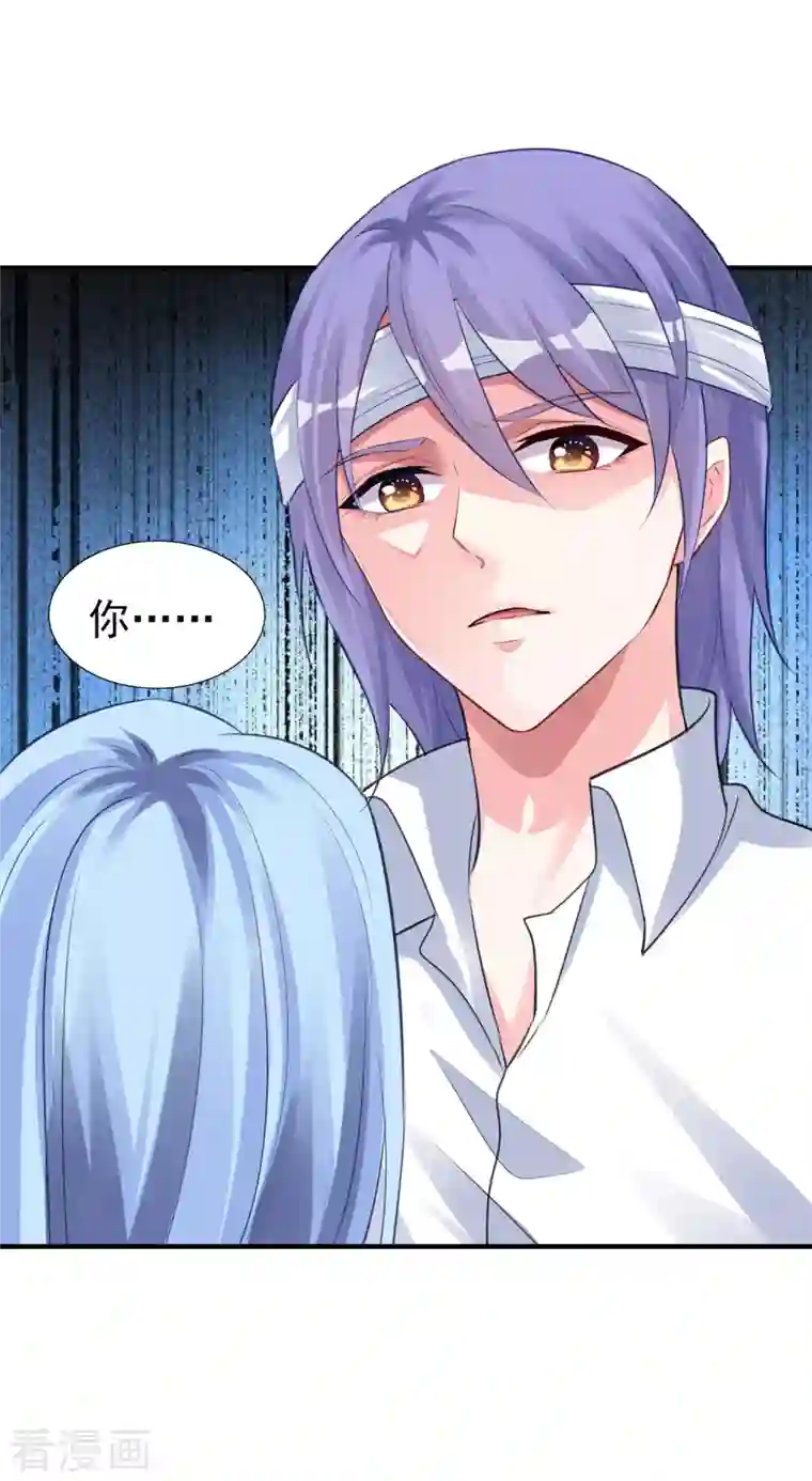 我被总裁黑上了！第362话