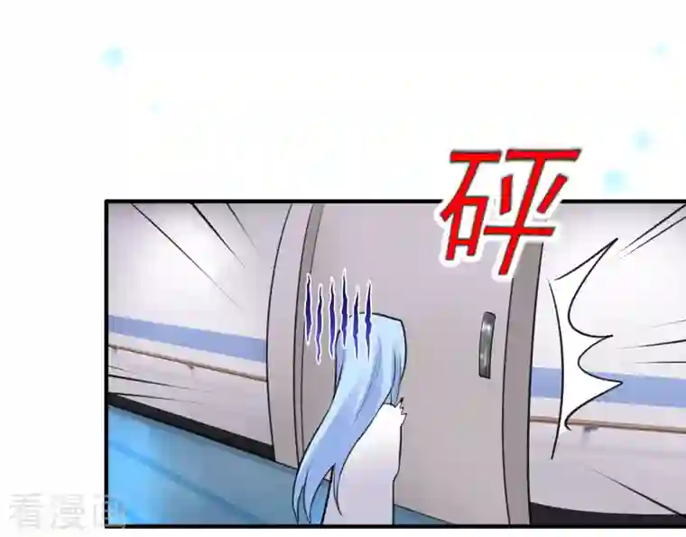 我被总裁黑上了！第362话