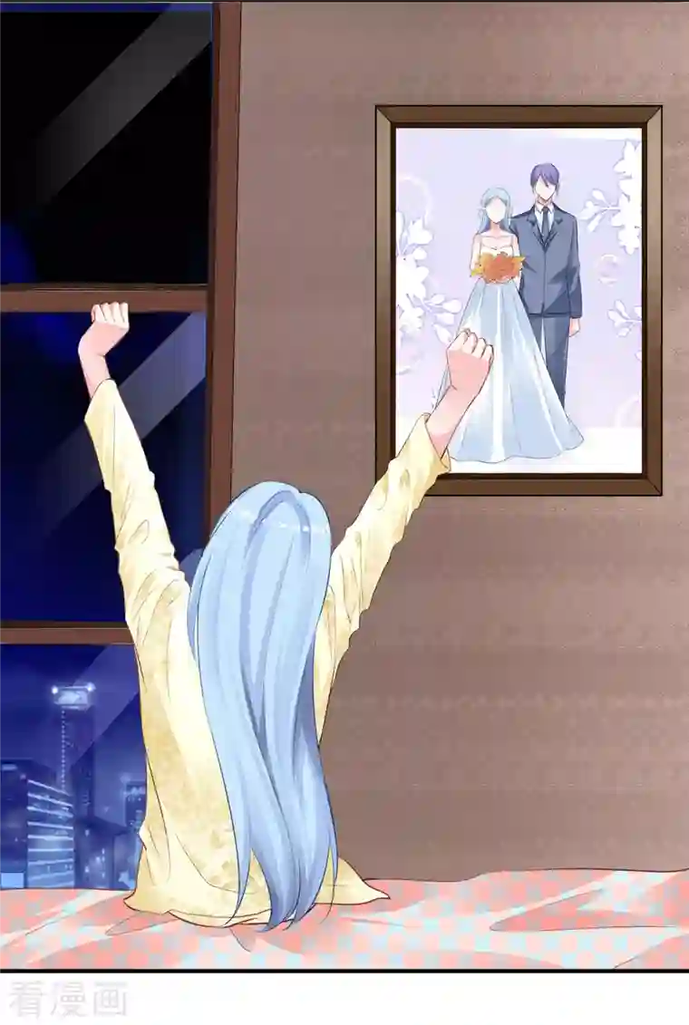 我被总裁黑上了！第362话