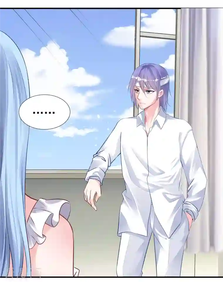 我被总裁黑上了！第362话