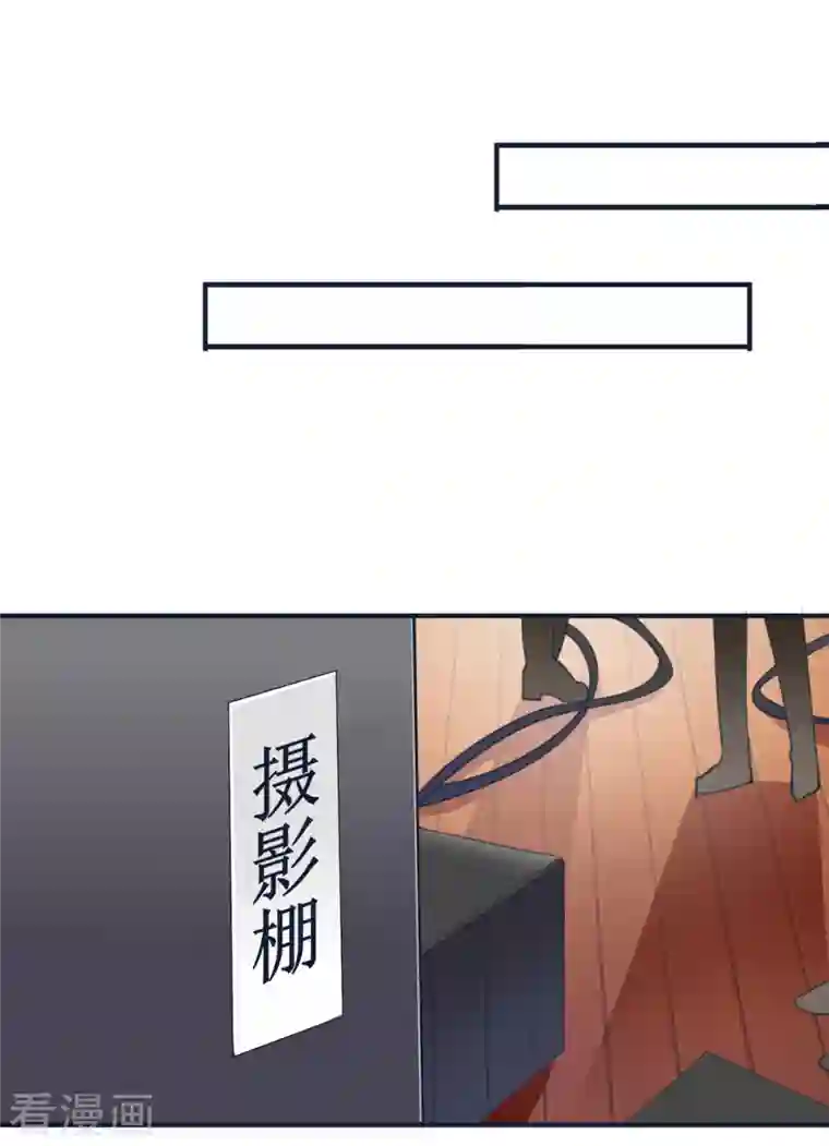 我被总裁黑上了！第363话