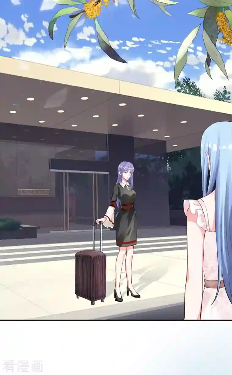 我被总裁黑上了！第364话