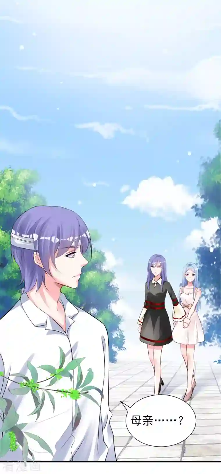 我被总裁黑上了！第364话