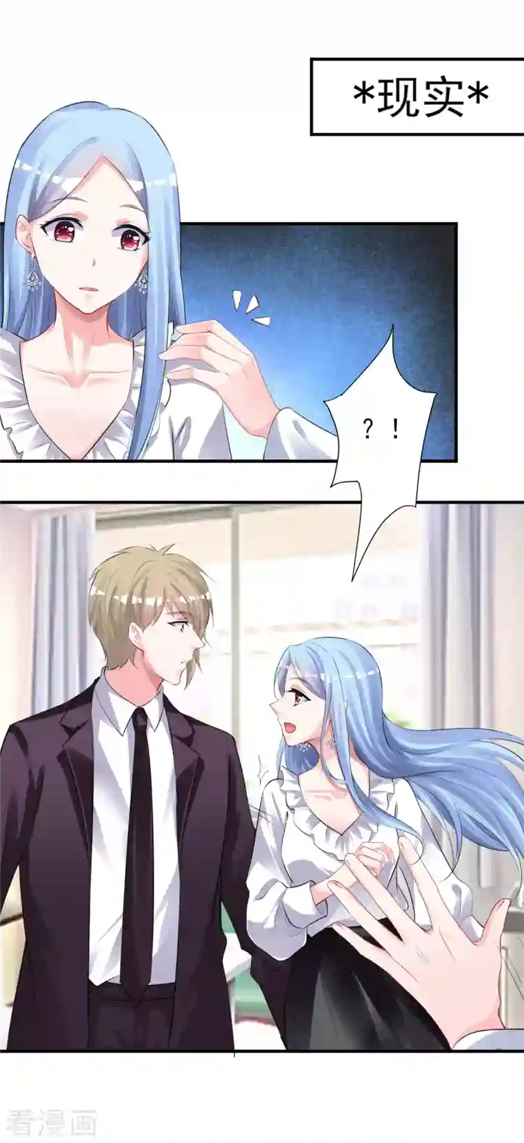 我被总裁黑上了！第364话