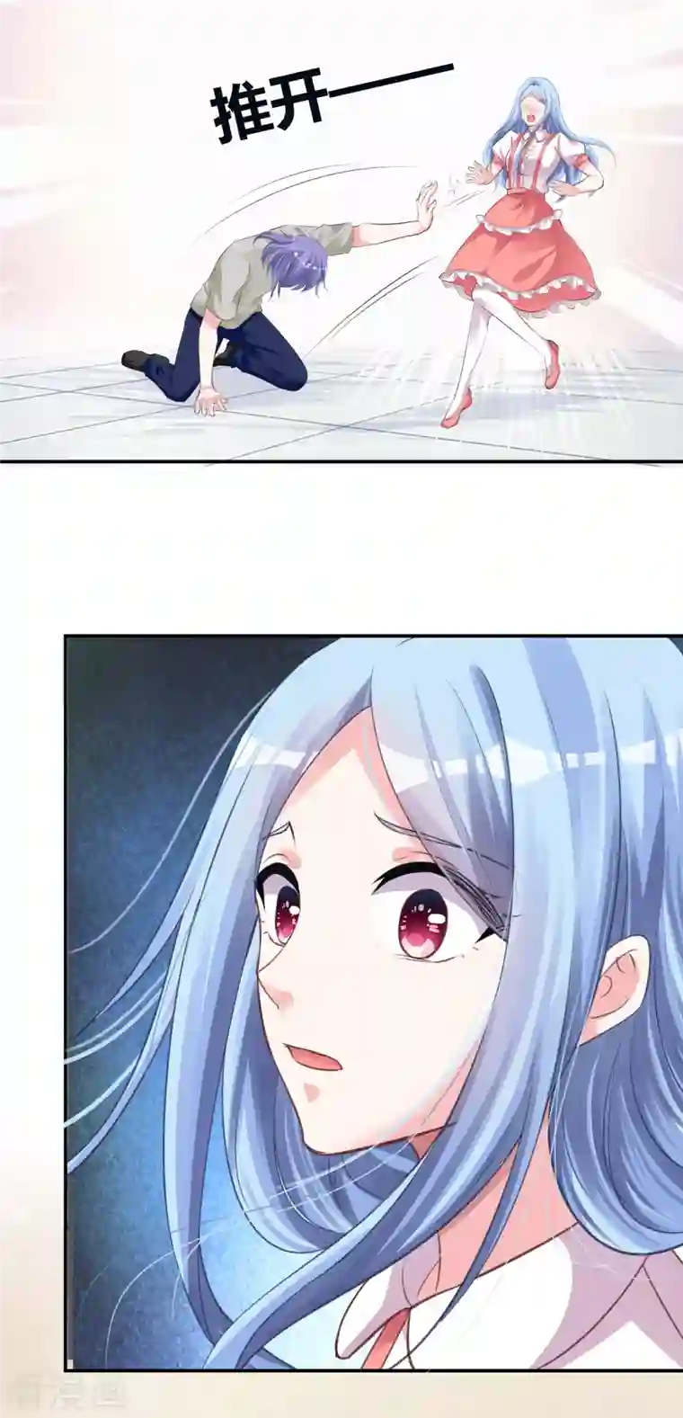 我被总裁黑上了！第365话