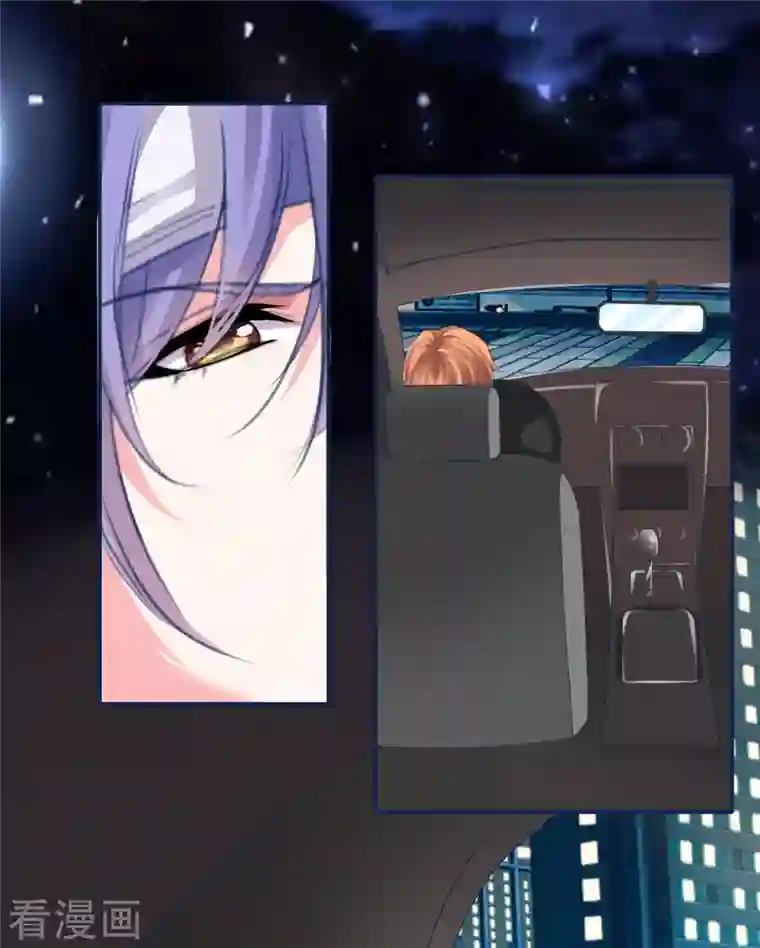 我被总裁黑上了！第365话