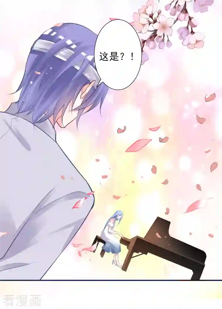 我被总裁黑上了！第365话