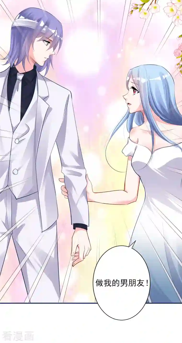 我被总裁黑上了！第365话