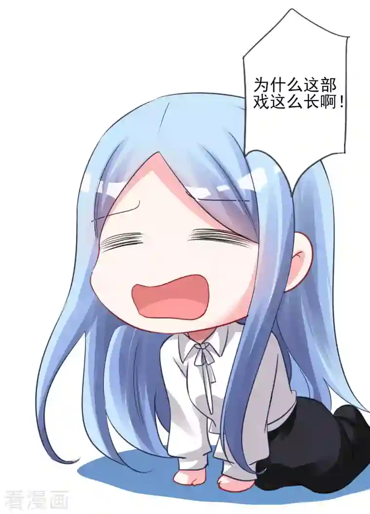 我被总裁黑上了！第366话