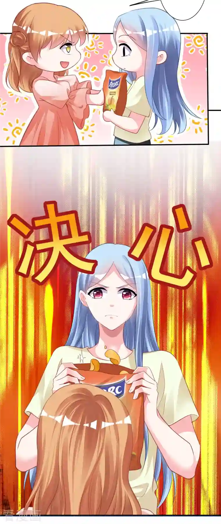 我被总裁黑上了！第367话